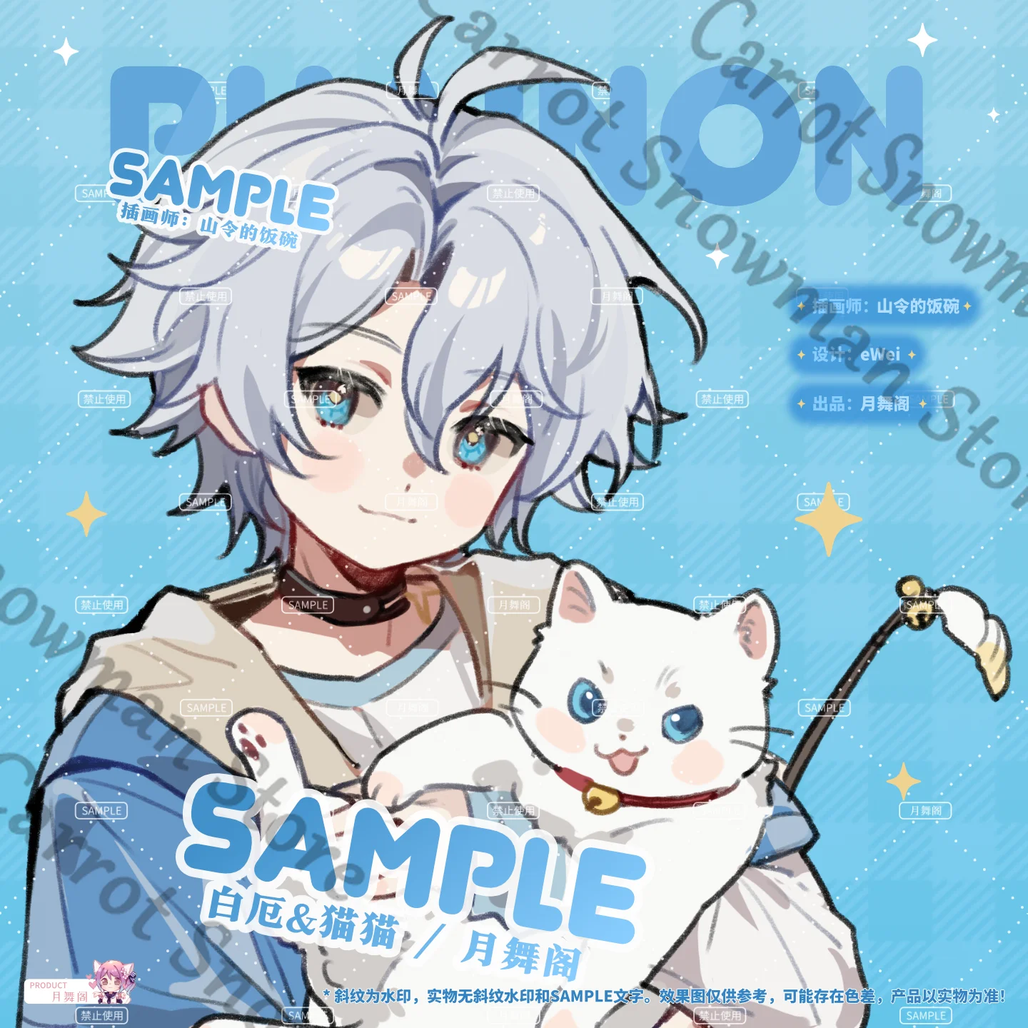 

Аниме Honkai: Star Rail Phainon, значок, жесть, эмблема, стоячий знак, лазерный билет, цветная бумага, косплей, мультяшный подарок