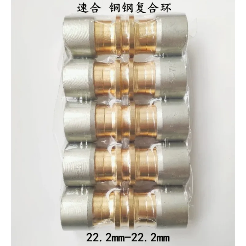 Weld-Free Compression Crimping Tool, Copper Steel Composite Ring, Sealing Connector For Multi-Split Air Conditioning Systems