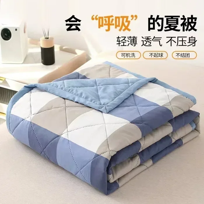 Washed Cotton Summer Quilt Single and Double Summer Air Conditioner Quilt Will Sell Gifts Xia Liang Quilt