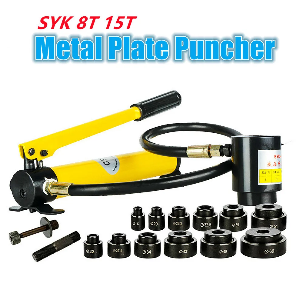 SYK-8 SYK-15 Hydraulic Steel Plate Hole Digger Hydraulic 16-51mm Hole Punch Tool Knockout Tool Hydraulic Hole Puncher 22-60mm