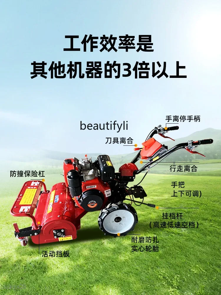 Small Household Self-Propelled Mower Agricultural Weeding Machine Hand-Held Front Crushing Grass All-in-One Machine