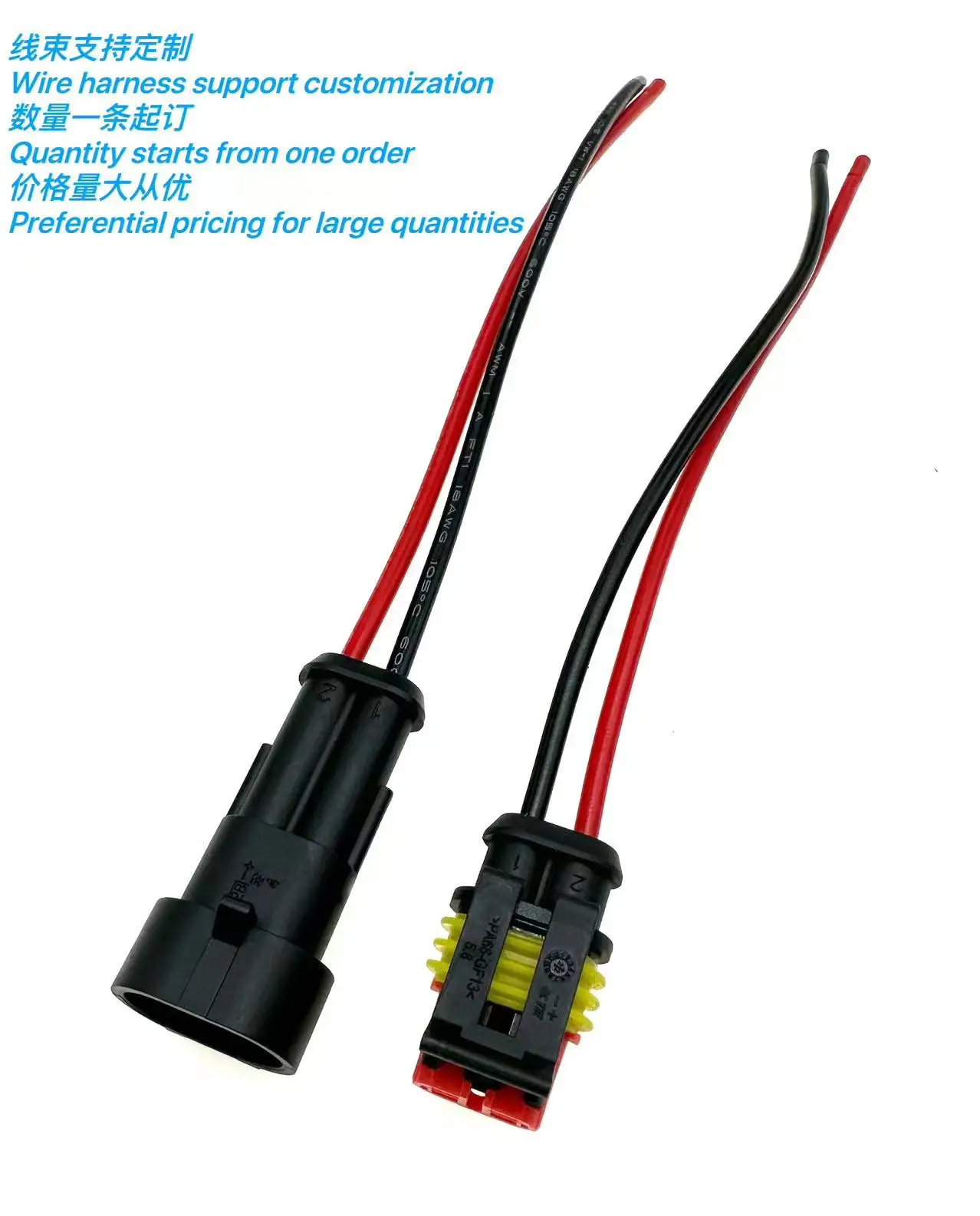 282080-1 Automotive Waterproof Connector 2P, 2-hole, 2-wire HID Plug and Socket Harness 0.83m ² 15CM