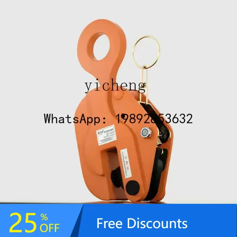 

A3 steel plate sling clamp flip alloy steel lifting special sling iron plate hook