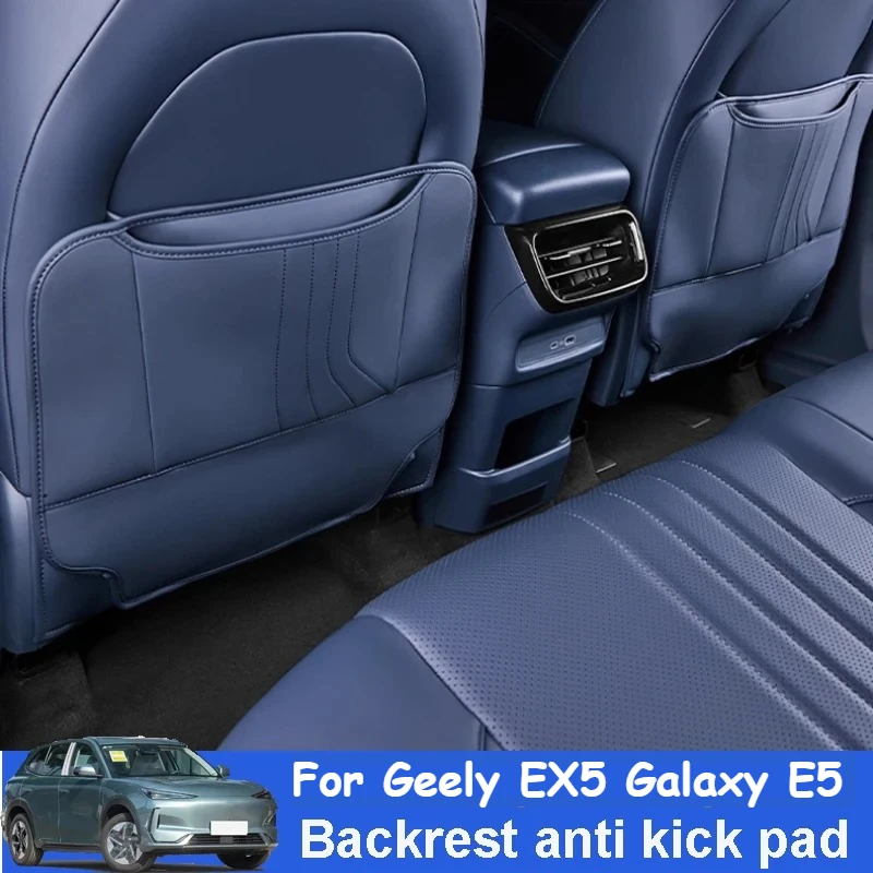 

Для Geely EX5 Galaxy E5 2024 2025 2026 автокресло противоударная накладка защитная накладка внутренняя защита от грязи износостойкие аксессуары