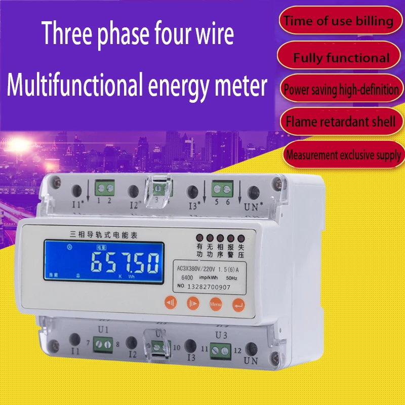 DB194E-3W4P Three phase four wire guide rail multifunctional LCD current voltage frequency electronic 485 communication meter