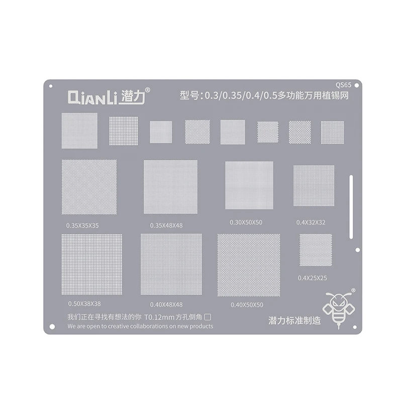 0.12MM Qianli Multi-Function Universal BGA Reballing Stencil 0.3 0.35 0.4 0.5 Square Hole Misaligned Planting Tin Plate