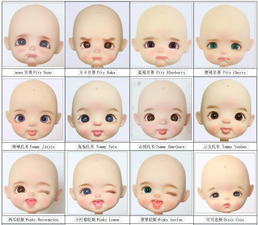 

STODOLL 8 Points 12 Points White Muscle PVC Doll Head Makeup Single Head Smile Egg Single Doll Head Naked Baby