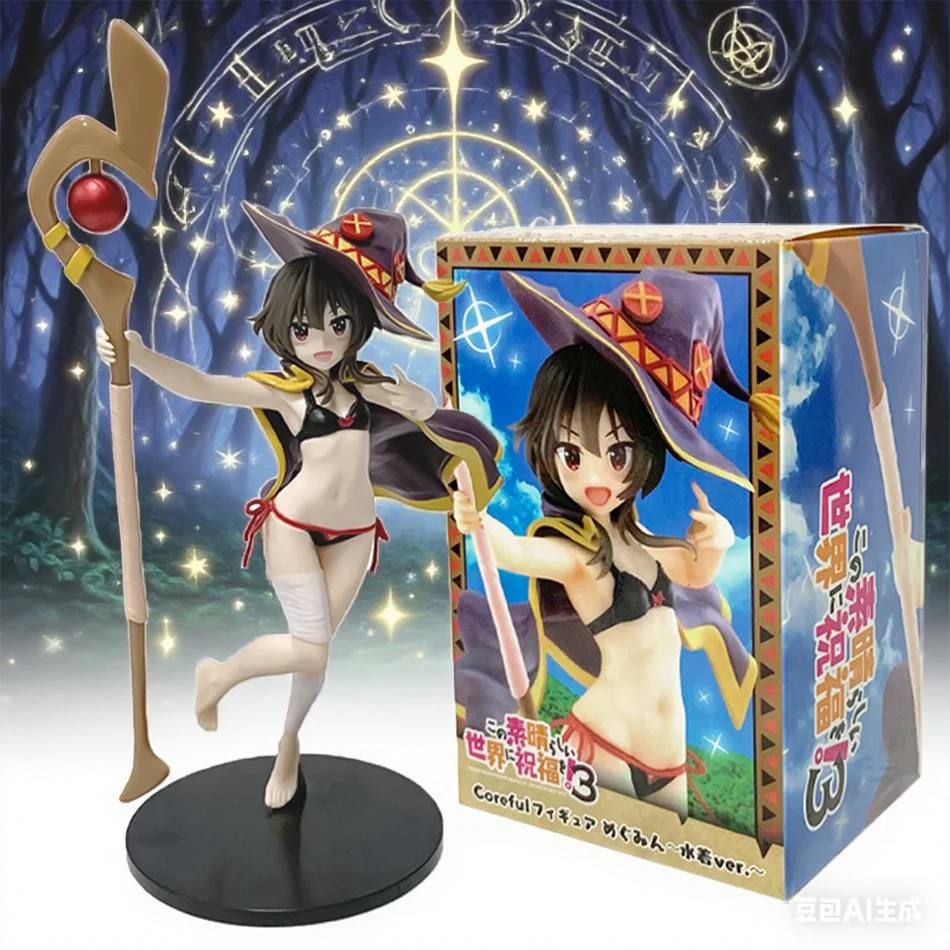 Anime Figure Konosu… - image