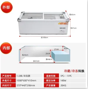 a3 Desktop refrigerated display cabinet fresh-keeping and frozen mobile tricycle stall freezer fried skewers barbecue