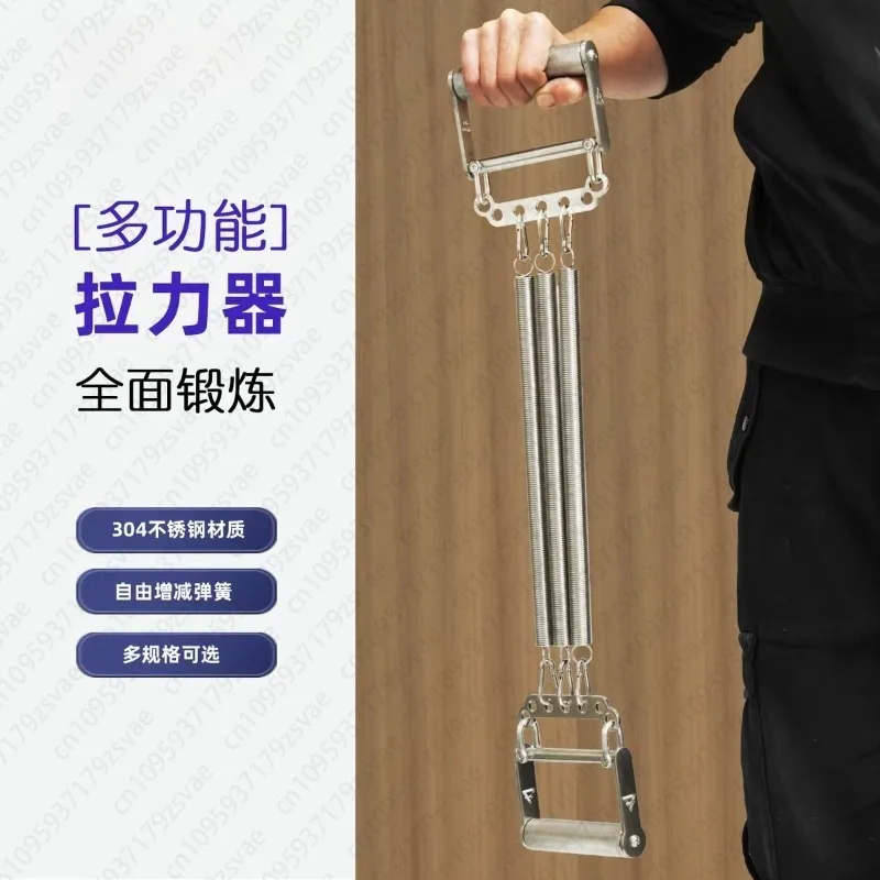 Banda de resistencia de acero inoxidable, músculo pectoral de resorte, equipo de fitness para la fuerza del brazo, ejercicio de expansión del pecho en casa