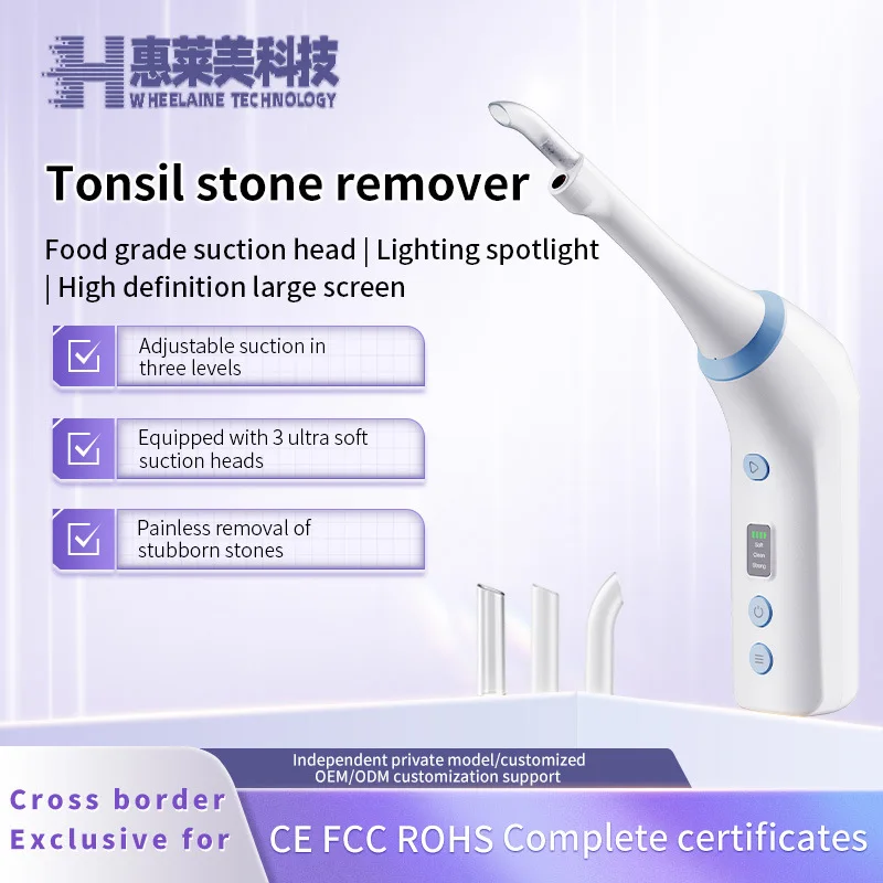 Electric tonsil stone absorber Home oral care remover