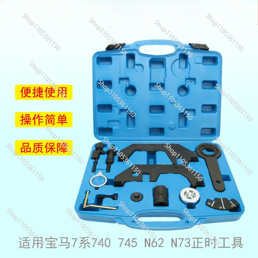 Engine timing repair special tools suitable for BMW N62 N73 BMW 7 Series 745 740 engine camshaft locking tool