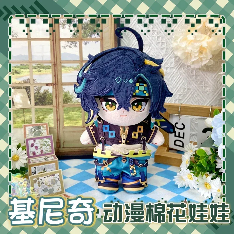 Juego Genshin Impact Kinich Cosplay figura Linda muñeca  peluche, cuerpo  algodón, ropa  vestir, traje, juguetes  peluch