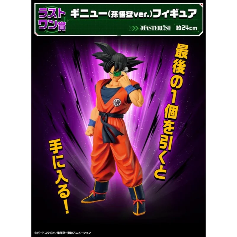 

В наличии 100% Bandai Original Lchiban Kuji Dragon Ball Ginyu Force Captain Ginyu Jeice Burter Recoome Guldo Персонажи аниме