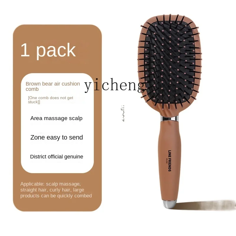 YY Air Cushion Comb Ms. Long Hair Special for Curly Hair Airbag Comb Head Massage Tool