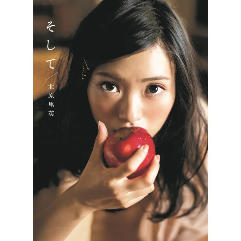 

And Then Rieko Kitahara Wanibooks 9784847049859 Book