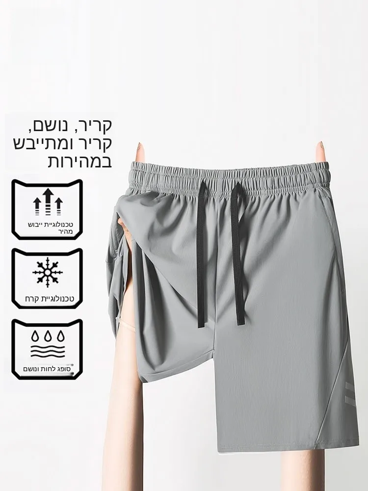 Catman Men's Sport Shorts Summer Thin Ice Silk Quick Dry Running Fitness Loose Breathable Casual Five-Quarter Pants