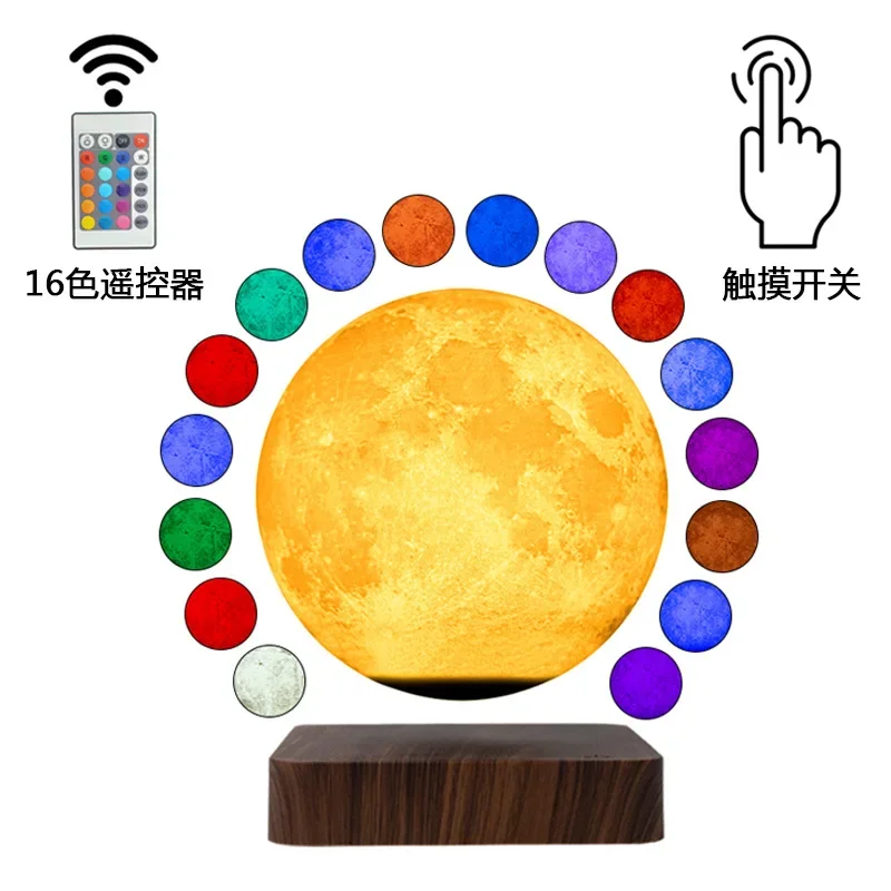 14Cm6-inch 16-color switching LED light Magnetic levitation moon light Remote control Rotation luminous creative moon light