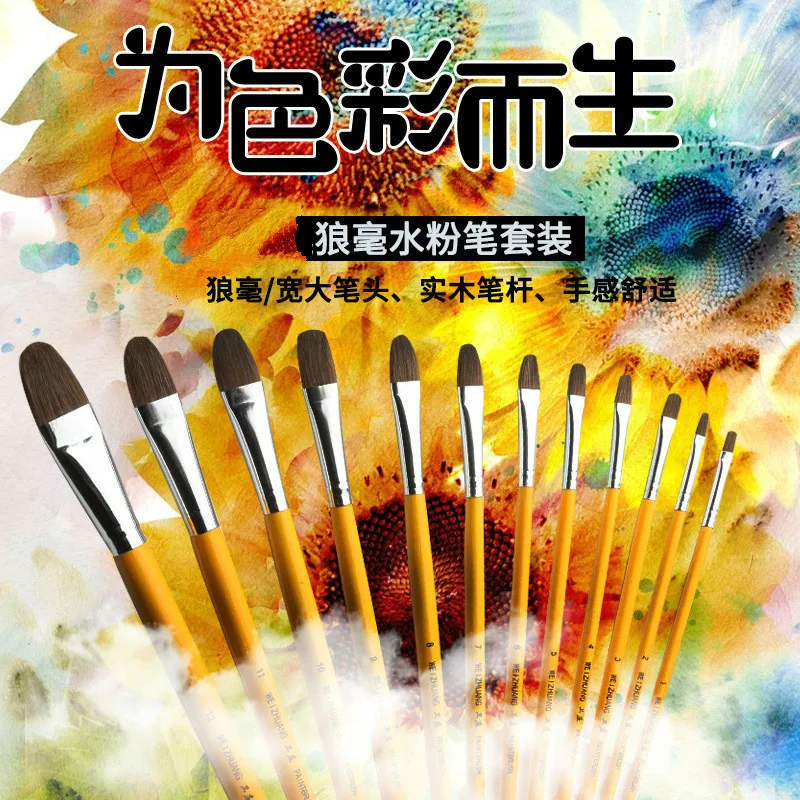 Foreign Trade Cross Border Gouache Brush Round Head Wolf Hair Gouache Brush Art Watercolor Brush Oil Painting Acrylic Brush Set