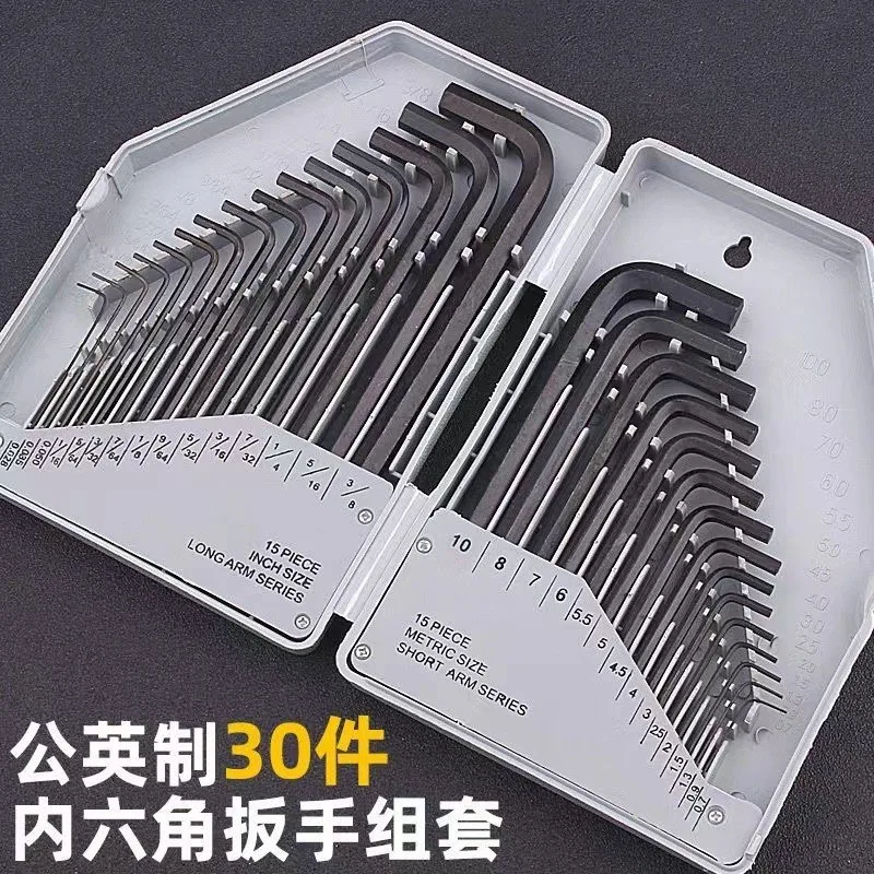 

30Pc plastic box T-shaped hexagonal wrench metric imperial black gray wholesale full set of hexagonal folding set