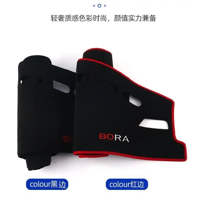 DFSK SONKON K01 K02 K05 K06 K07 Dashboard Mask Protector Black Color