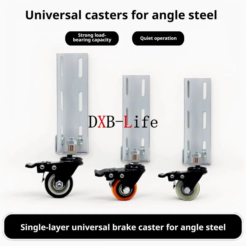 4 Pcs 1.5/2 Inch Screw Gold Diamond Universal Wheel Column Angle Steel Special Carbon Base M8 with Brakepulley Load 150KG