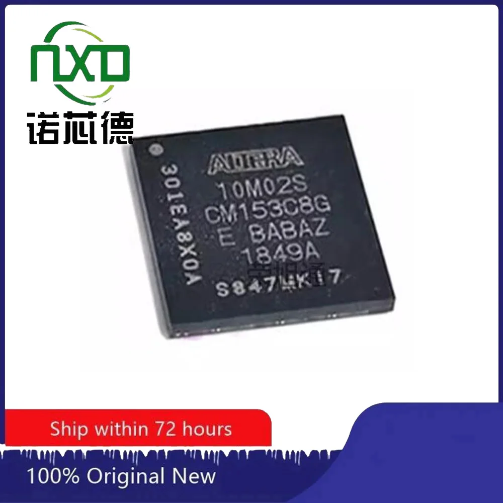

5PCS/LOT 10M02SCM153C8G BGA153 active component device new and original integrated circuit IC chip component electronics