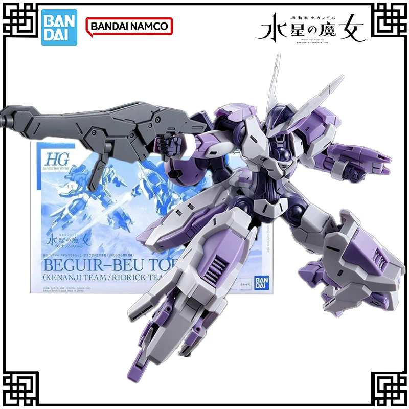 

In Stock Genuine Bandai Original Gundam Model Kit HG 1：144 BEGUIR-BEU TORCHE Action Figures Toys For Children's Christmas Gifts