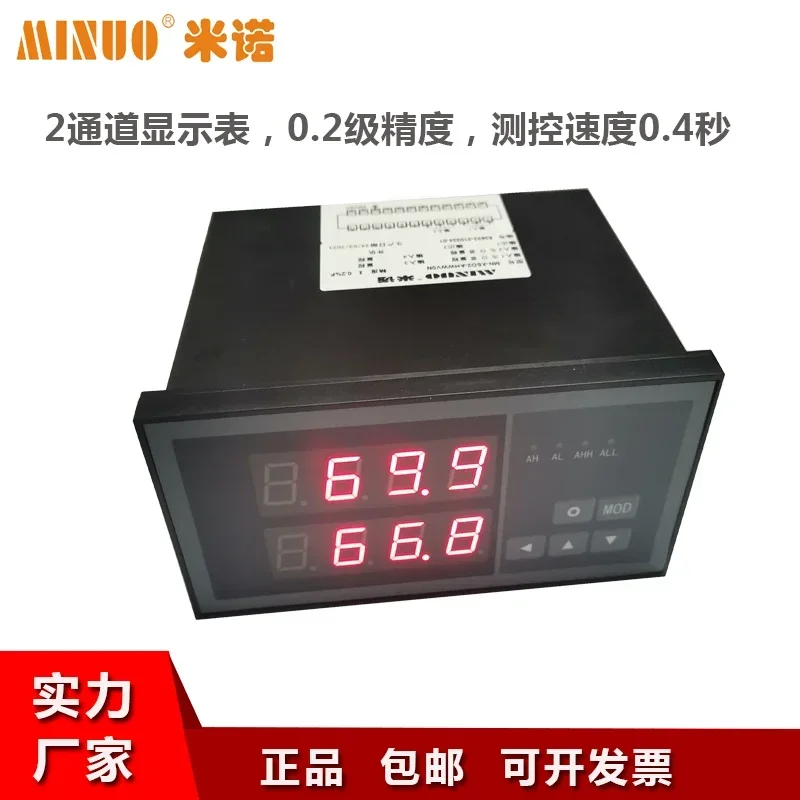 MN-XSD2 Reset Function 2 Channel Electronic Ruler Displacement Sensor Display Smart Meter Digital Display Meter