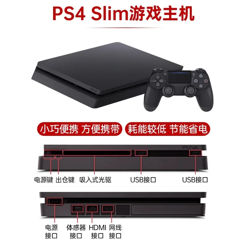 External 4T for Hong Kong version, second-hand PS4  Silm Professional PlayStation Slim 1TB/2TB handheld game console