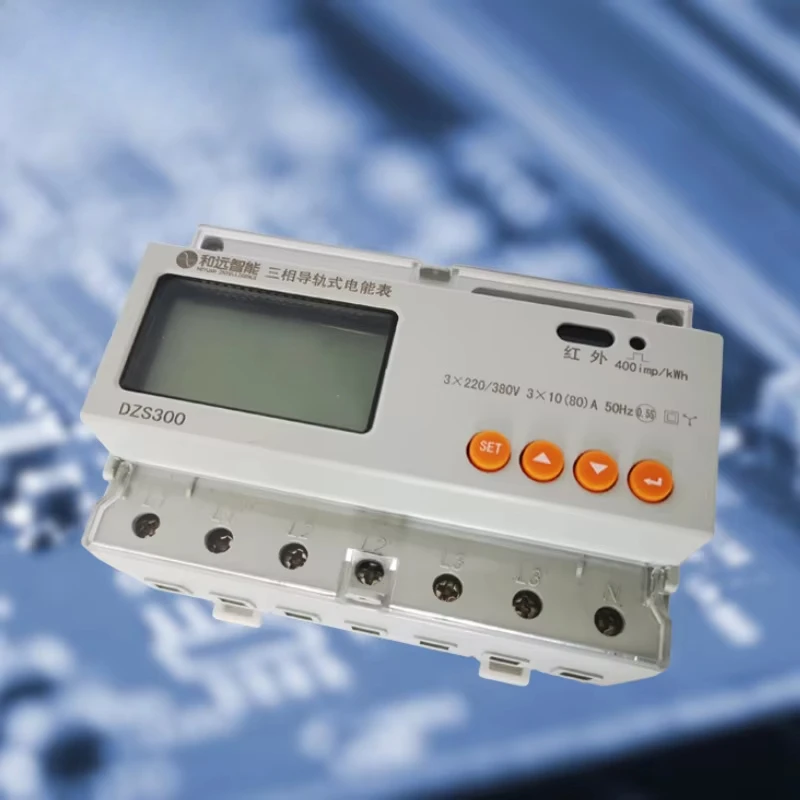 High Accuracy Three Phase Digital DIN Rail Meter Real-Time Measure Energy Efficiency RS485 Bidirectional Class 0.5 Multi Tariff