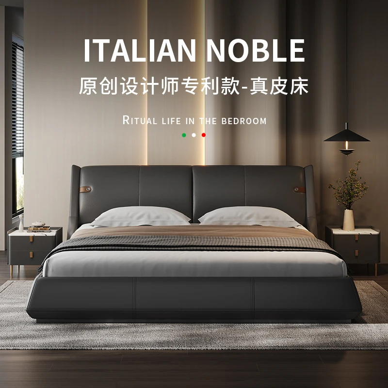 Modern simple leather bed master bedroom high-end atmosphere