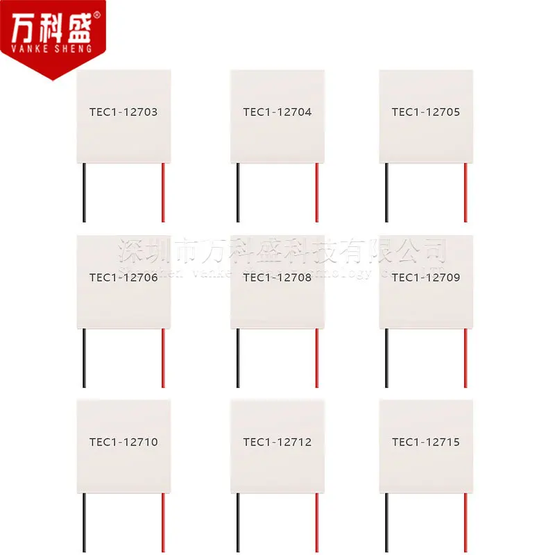 Thermoelectric Cooler Peltier Module For TEC1-12706 12704 12705 12708 12709 12710 12712 12715 Cooling Plate Semiconductor