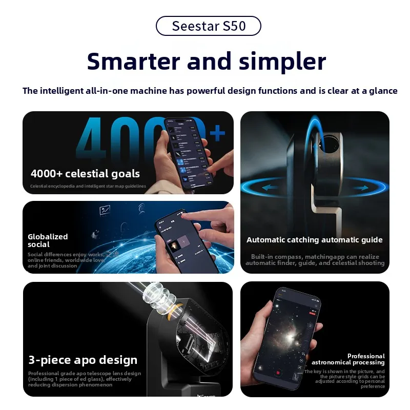 Seestar S50 smart astronomical telescope professional high magnification high-definition stargazing shooting