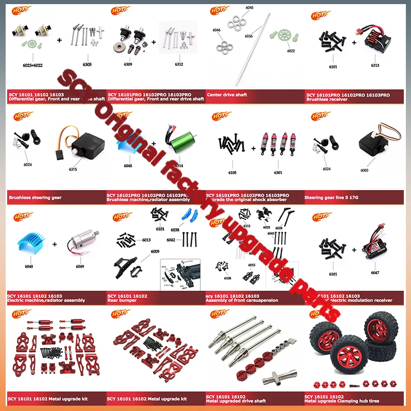 

SCY 16101 PRO 16102 PRO 16103 PRO RC Car Brushless Metal Upgrade Parts DIY PARTS Original Parts Brushless Motor Gear Drive Shaft