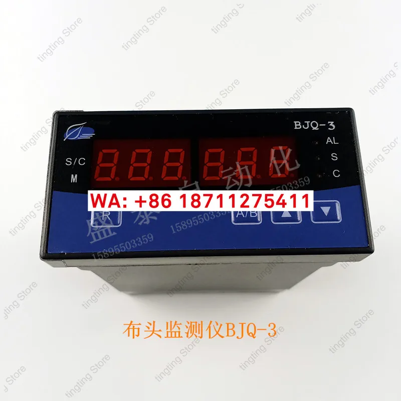 Dyeing vat cloth head monitoring instrument BJQ-3 cloth head detection sensor monitoring probe detector detector detector