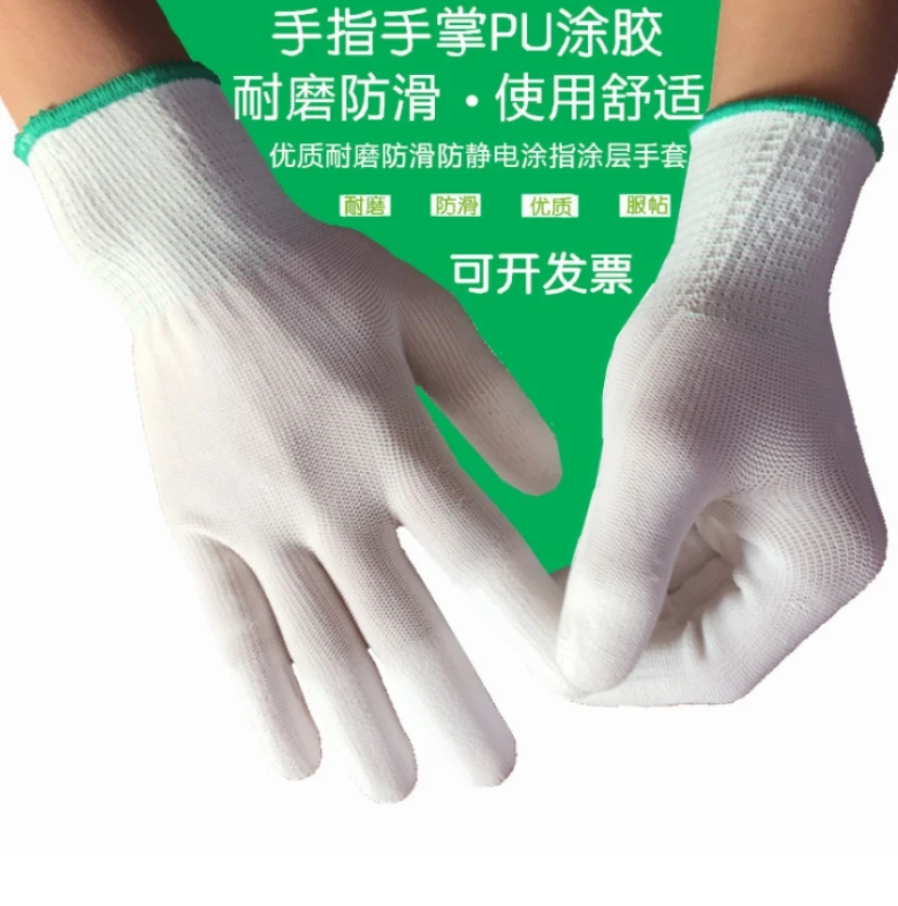 10 pairs White PU-coated palm and finger gloves, anti-static gloves, 13-stitch adhesive work gloves