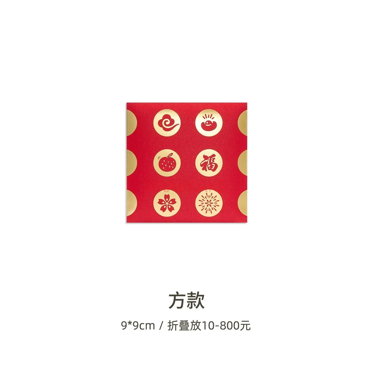 10pcs 2026 New Year of the Horse Red Envelope with Small Personality and Creative New Year Benefits for Children