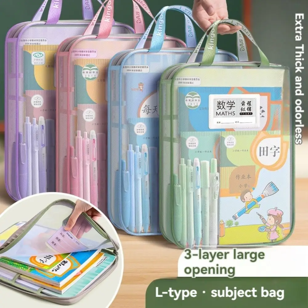 Multifunctional Mesh Zipper Pouch Thickened Transparent Test Paper Storage Bag Portable Three-layer Partition File Folder Bag