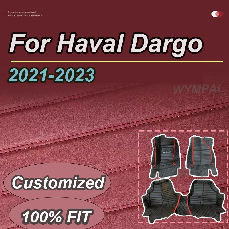

Роскошные автомобильные коврики на заказ для Haval Dargo 2021 2022 2023, роскошные кожаные автомобильные коврики
