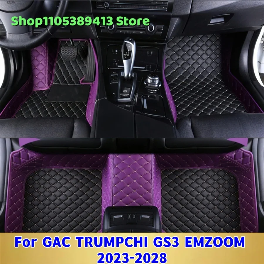 

Auto Mats Carpets Leather Custom Car Floor Mats For GAC TRUMPCHI GS3 EMZOOM 2023 2024 2025 2026 2027 Car Mat Accessories