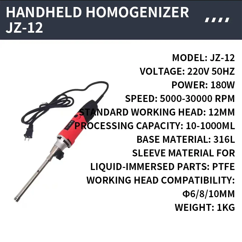 휴대용 균질기 고속 균질기 세포 조직 절단기 미세 볼륨 균질기 유화제