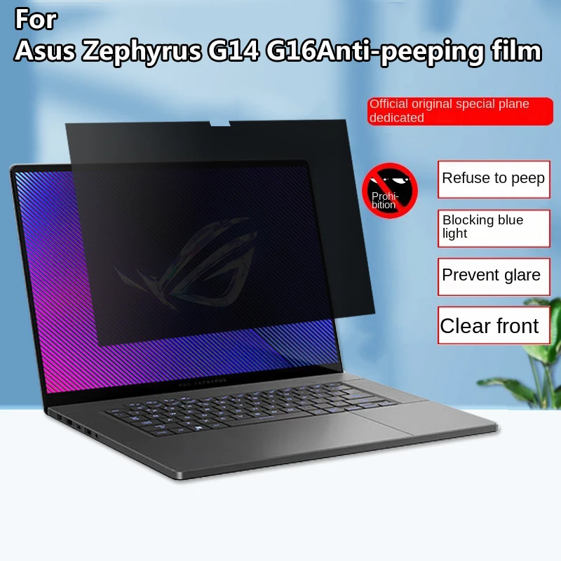 

For ASUS Zephyrus G14/G16 2025/24 Anti-peeping film 14/16 inch GU605C notebook GA403W screen anti-privacy anti-peeping spy film