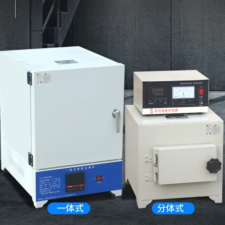 Electric furnace annealing quenching furnace high temperature box industrial resistance furnace