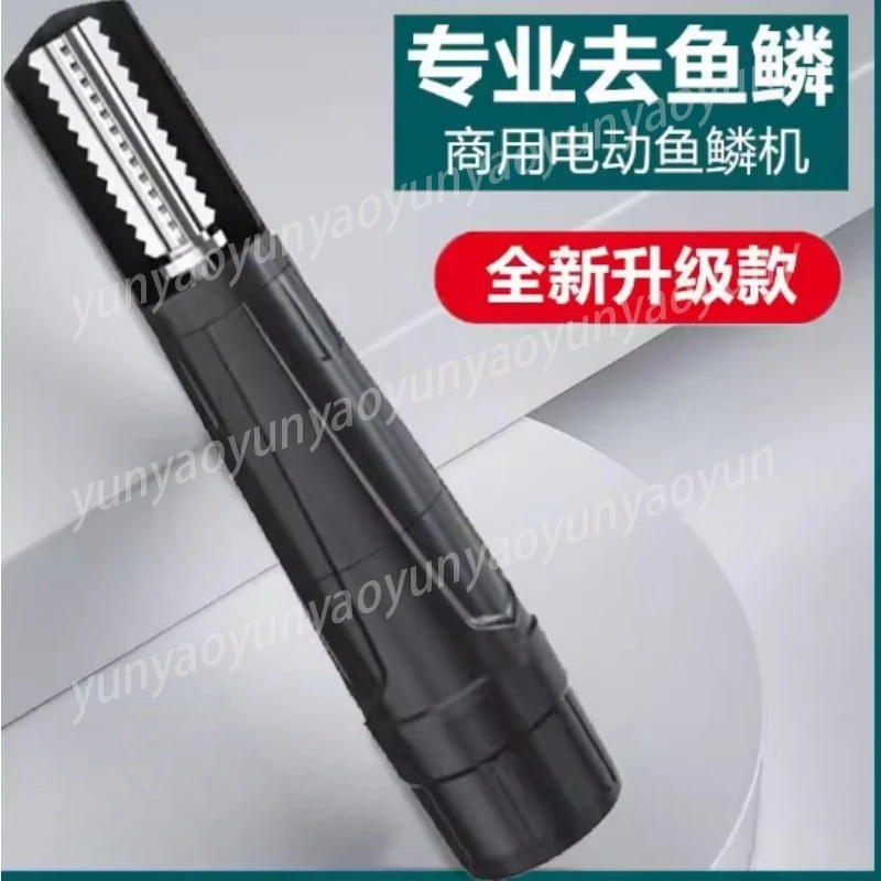 Electric Fish Scale Remover Automatic Descaler Tool for Home Kitchen Small Restaurant Safe Efficient Fish Processing