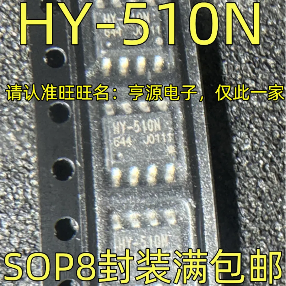 1-10PCS THP210 THP210DR HY-510N HY-510 D8693 BD8693 MS39549