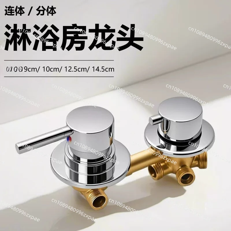 New Control Shower Room Faucets Mixer Shower Cabin Accessories Valves Diverter Tap 2/3/4/5 Way Shower Switch