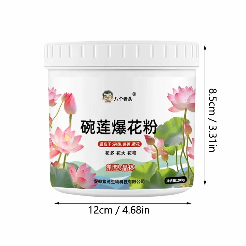 200g Bowl Lotus Explosions Water Special Nutrient Solution Promotes Flowering Fertilizer Hydroponic Fertilizer For Water Lily