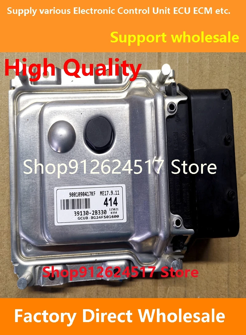

Engine Computer Board ME17.9.11 Compatible For Hyundai 39130-2B330 414 ECU 39133-2B562 L45/39111-04656 C56/39112-04466 B487