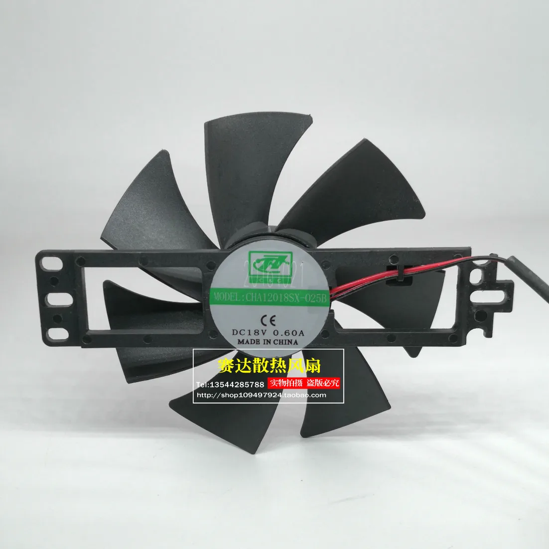 

New CHA12018SX-025B 18V 0.6A induction cooker fan